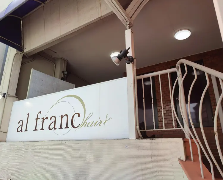 al francの内観・外観2