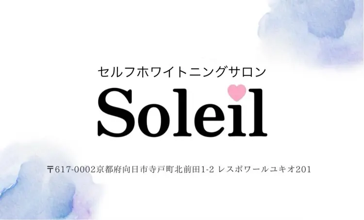 セルフホワイトニングサロンSoleilの内観・外観2