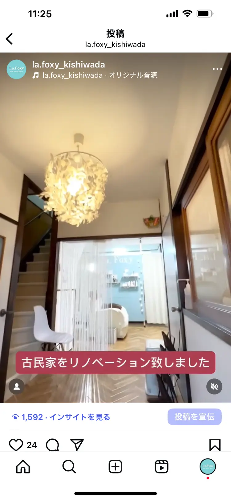 La.Foxyの内観・外観2