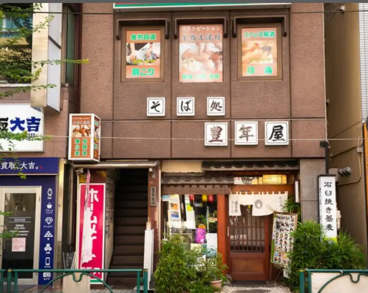 癒杏ユアンの画像