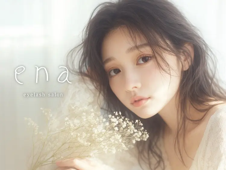 enaの内観・外観3