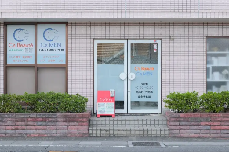 C's Beautéの内観・外観3