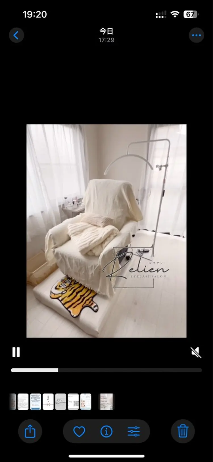 Relienの内観・外観1