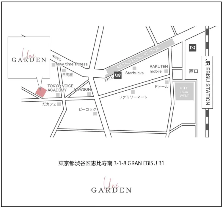 Une'GARDENの内観・外観3