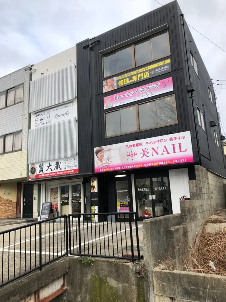 ネイルサロン　美NAILの内観・外観3