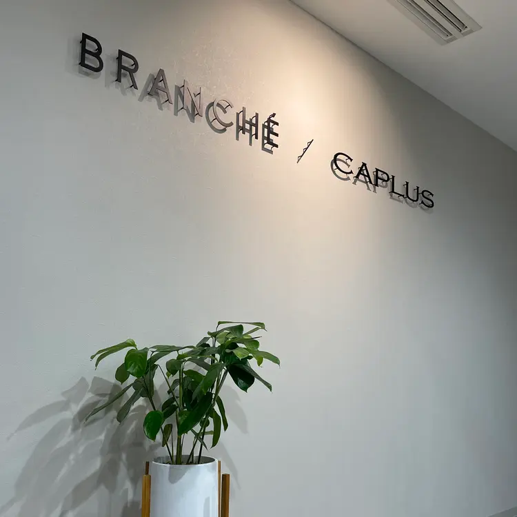 BRANCHÉ/CAPLUSの内観・外観3