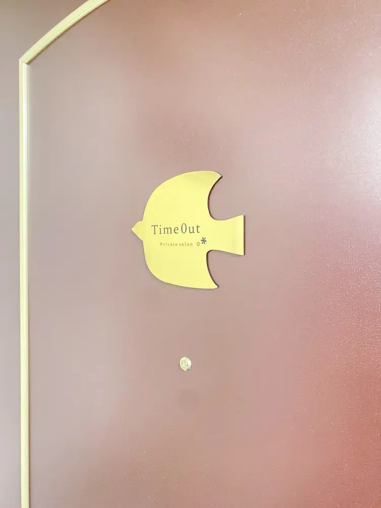 プライベートサロン　　Time0utの内観・外観2