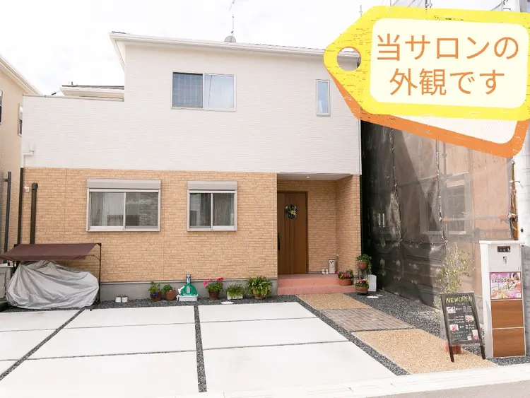 おうちサロン　しゅろの内観・外観3