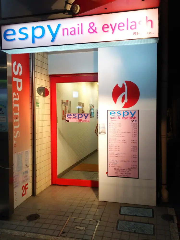 ネイル＆アイラッシュespyの内観・外観1