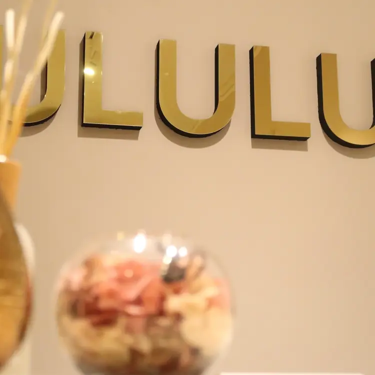 ULULU金山駅前店の内観・外観1