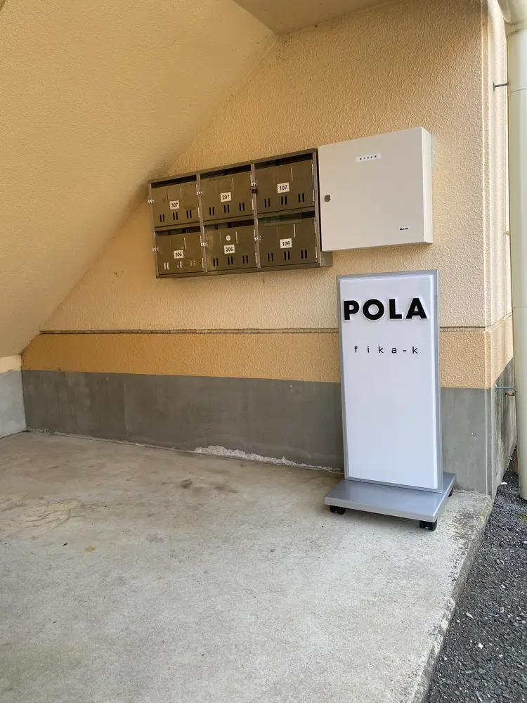 ポーラ　fika-kの内観・外観1