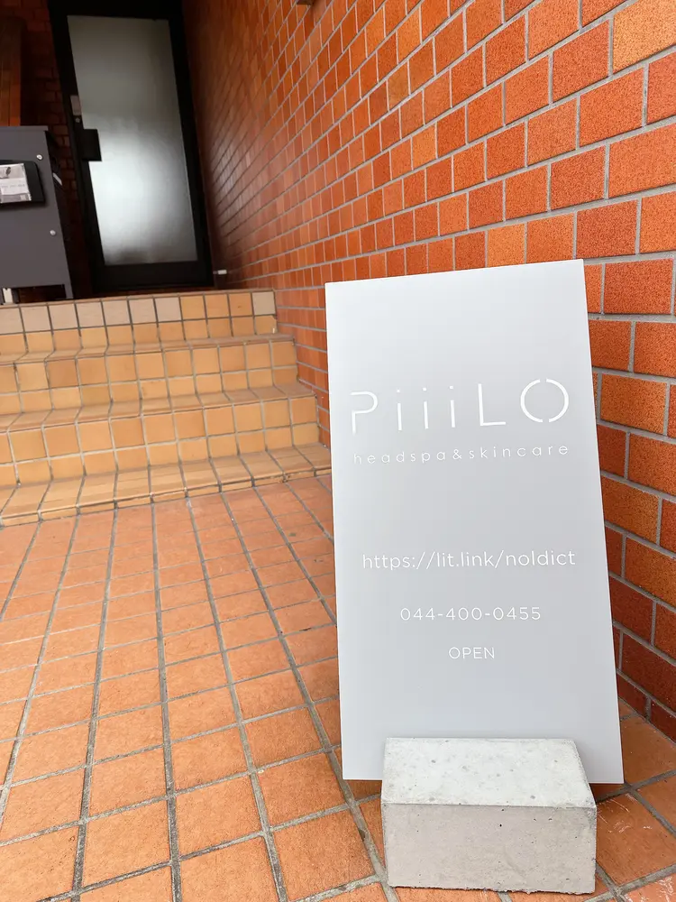 PiiiLO headspa&skincareの内観・外観3
