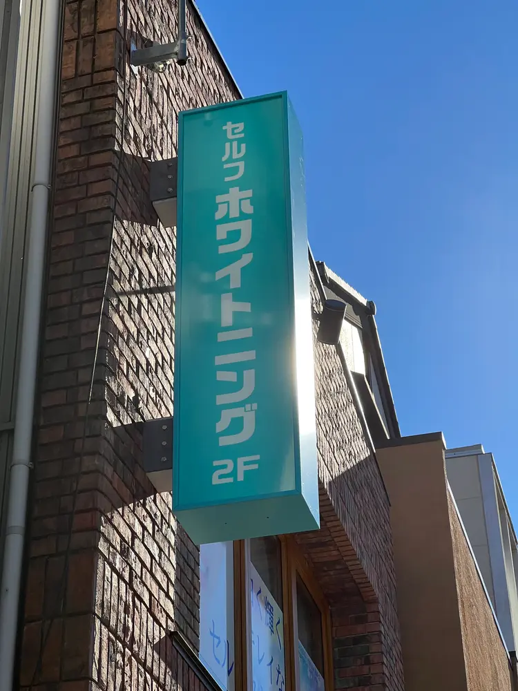 chouchou(シュシュ)の内観・外観1