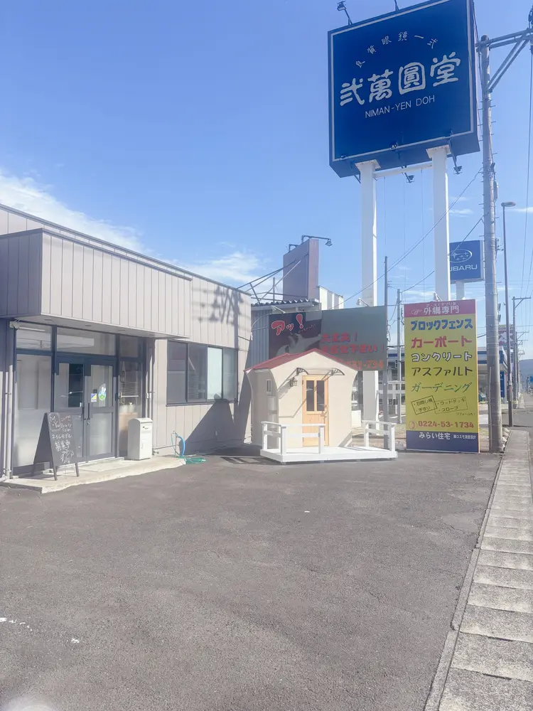 MYu Beauty Salonの内観・外観3