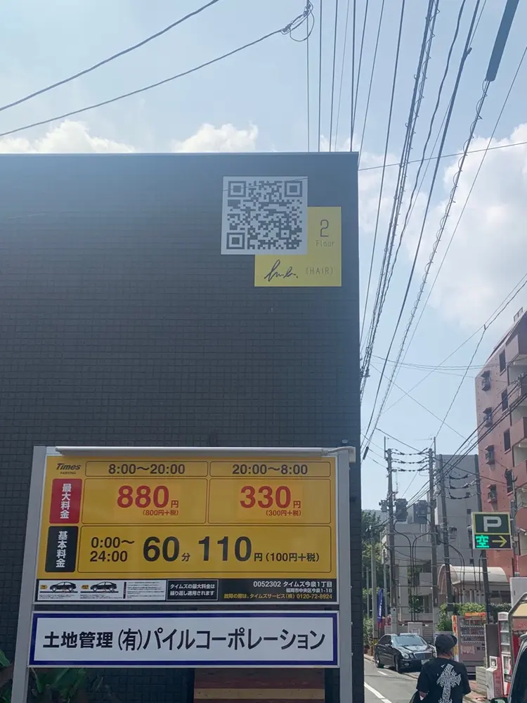 hub hairの内観・外観2