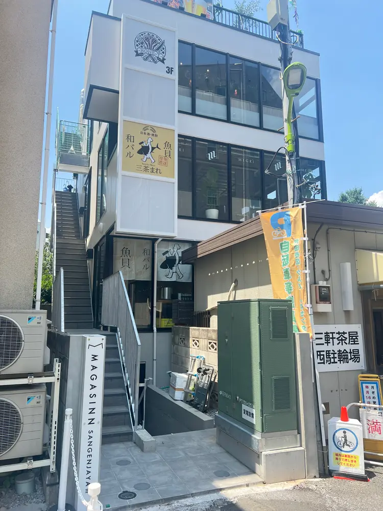 MEGRI三軒茶屋【メグリ】の内観・外観3