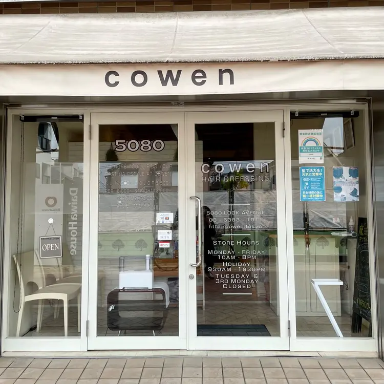 cowenの画像
