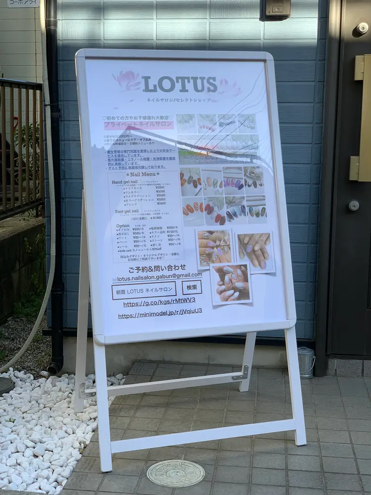 LOTUSの内観・外観1