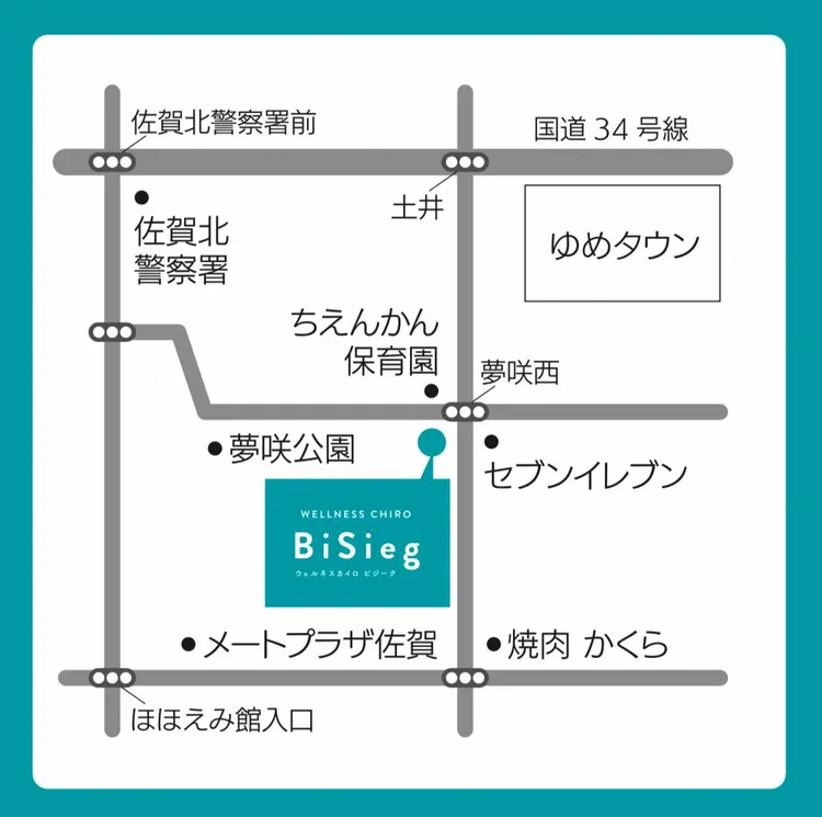 Hallbar佐賀店の内観・外観2
