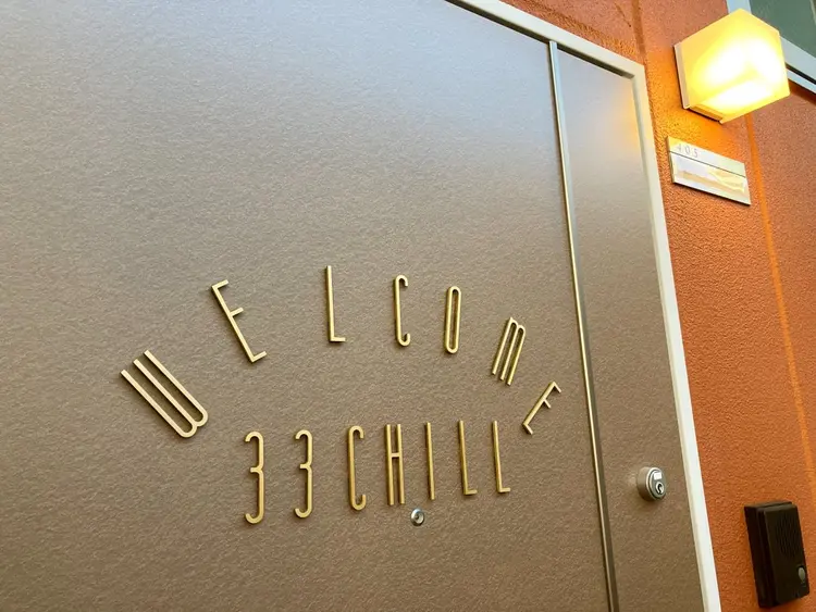 イヤーリラクゼーション33chillの画像