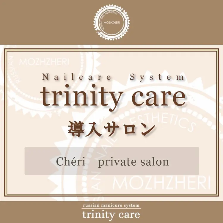 Chéri private salonの内観・外観2