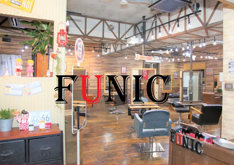 FUNICの内観・外観1