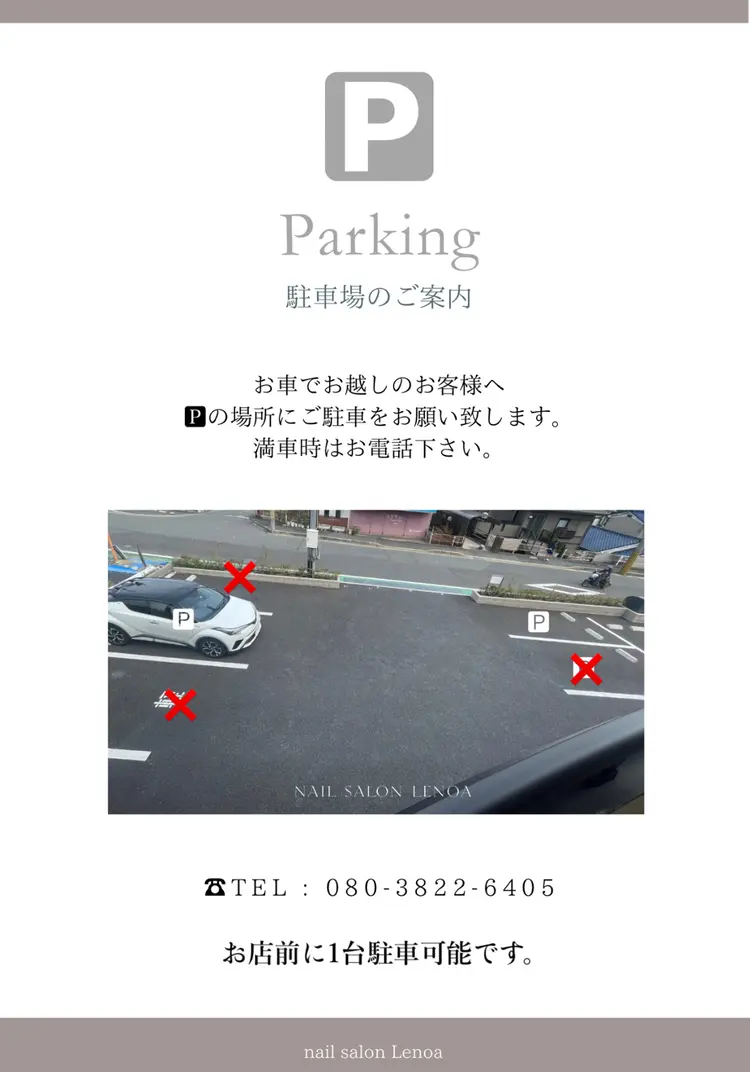 nail salon Lenoaの内観・外観3