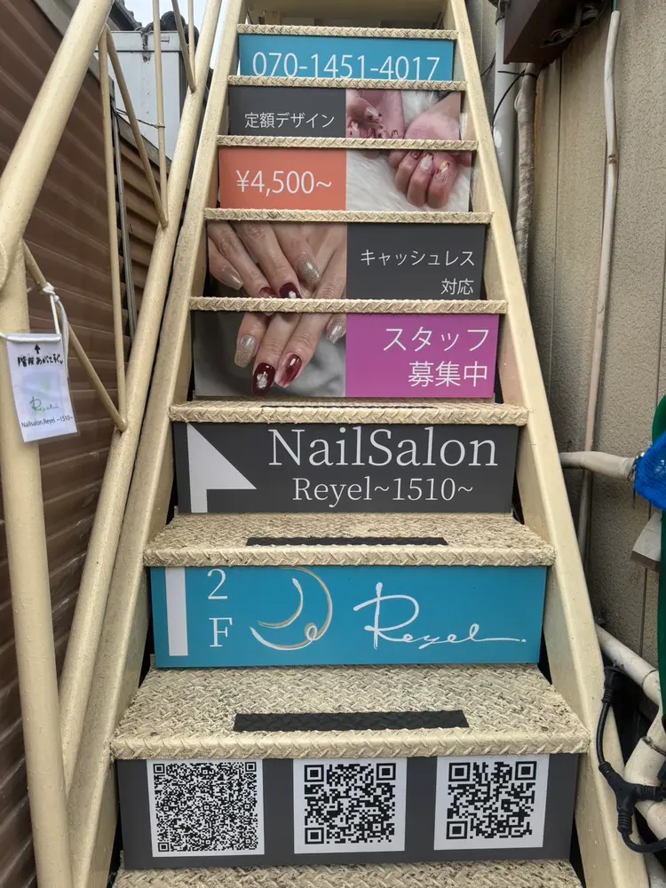 reyel1510の内観・外観2
