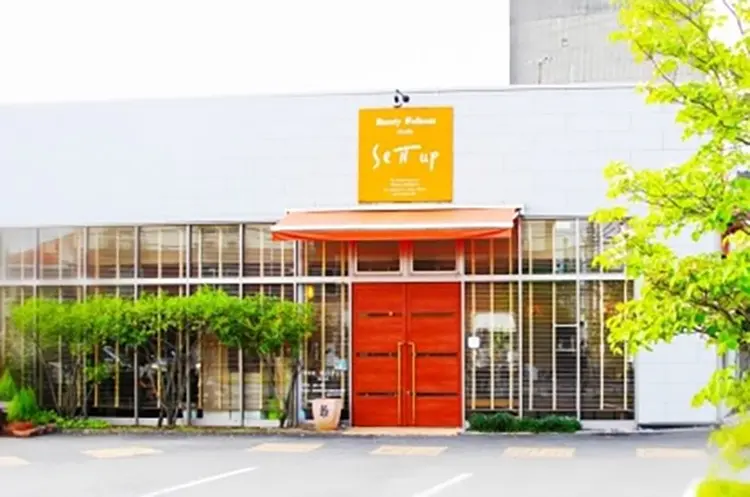 セットアップ美和店の内観・外観1