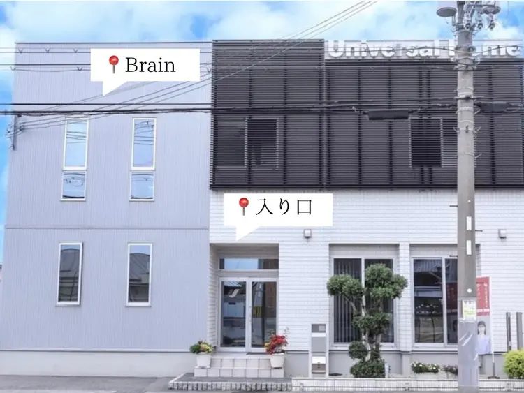 ドライヘッドスパ専門店Brain〈ﾌﾞﾚｲﾝ〉の内観・外観2