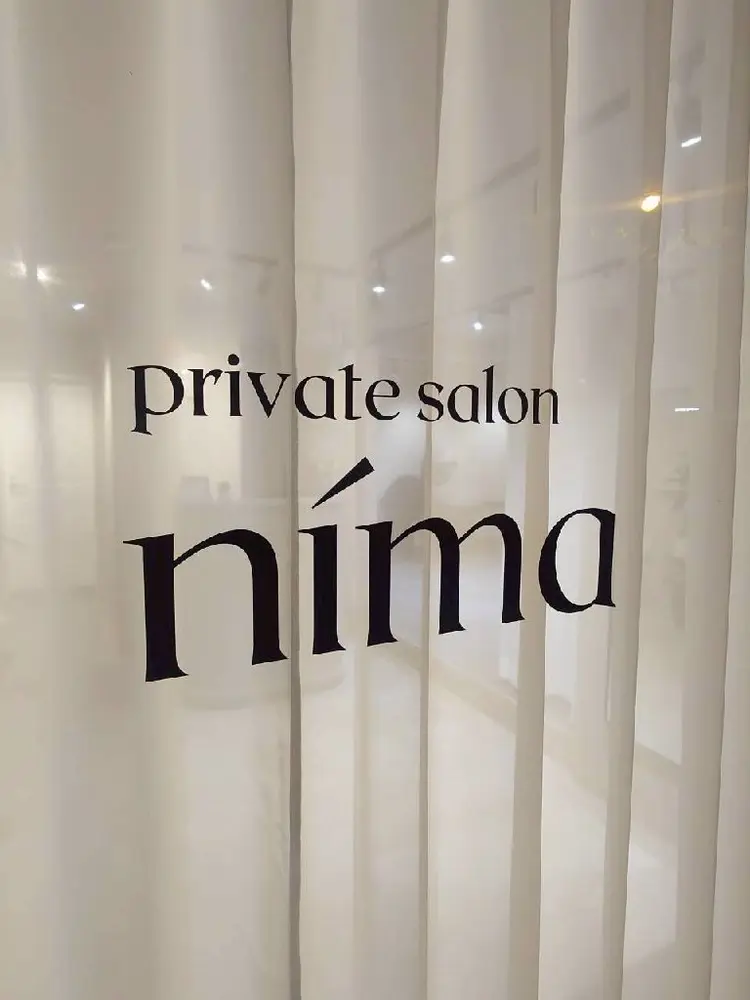 private salon nímaの内観・外観1