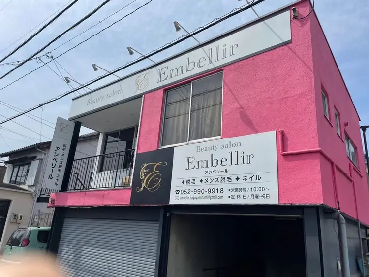 Embellir〈アンベリール〉の内観・外観1