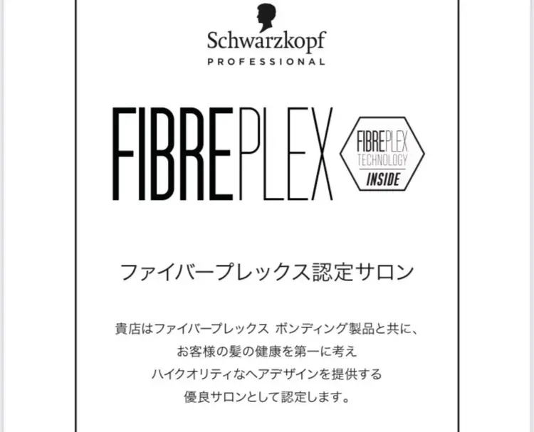 Produce×FIBREPLEX 淵野辺店の内観・外観3
