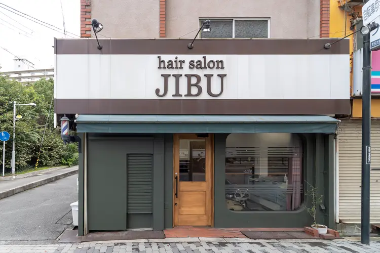 hairsalon JIBUの内観・外観1