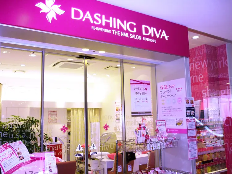 DASHINGDIVA南大沢店の画像