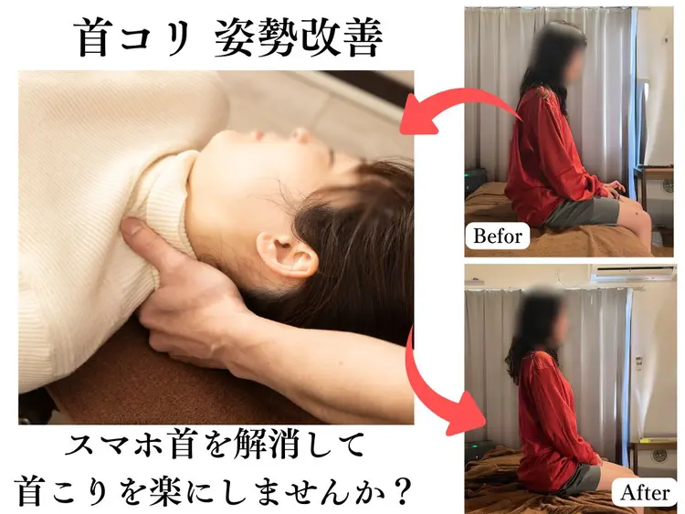 腸もみ整体サロンHaloの内観・外観3