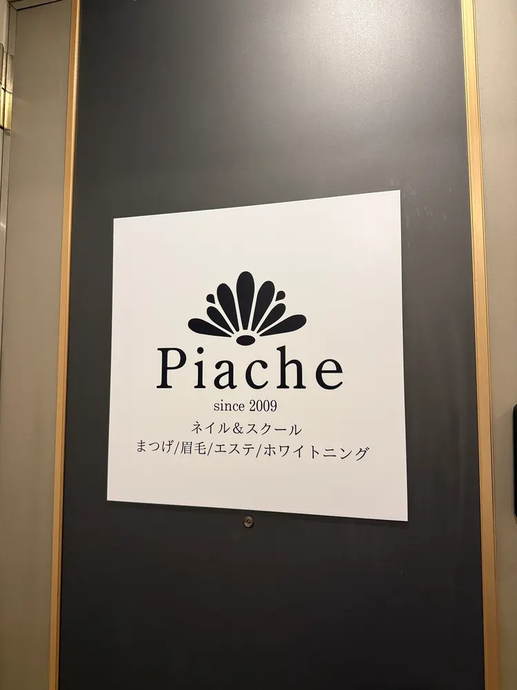 Piacheの内観・外観3
