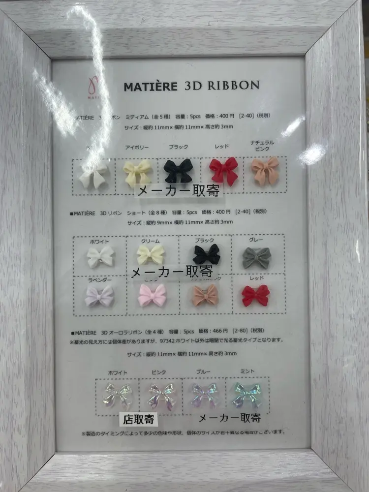 Odon Beauty Nail Salonの内観・外観2