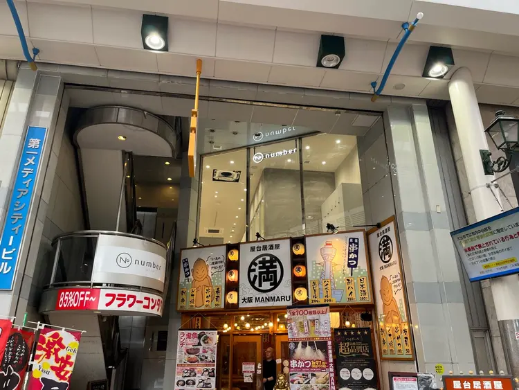 N°大分中央町店の内観・外観1