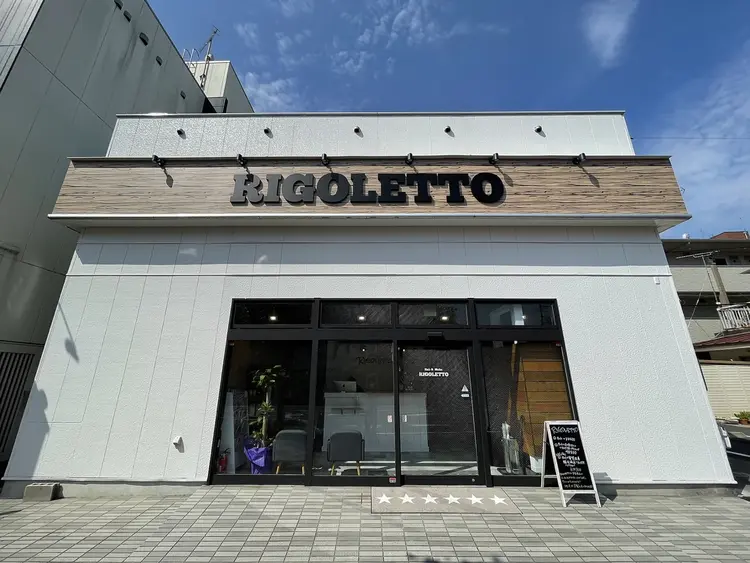 RIGOLETTO久喜店の内観・外観2