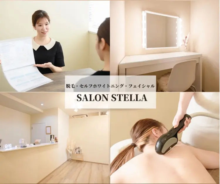 脱毛・セルフホワイトニングSALON STELLAの画像