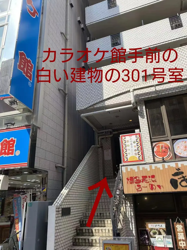 Nail Salon kihi 大塚店の内観・外観3