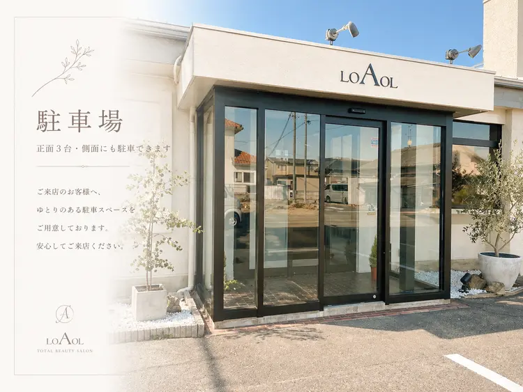 LOAOL    CARE 江南店の画像