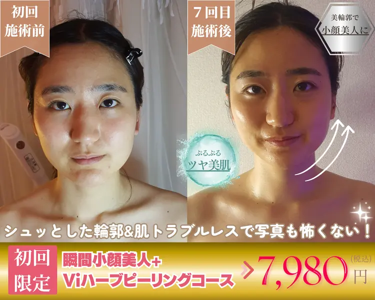 Beauty&Happinessの内観・外観1
