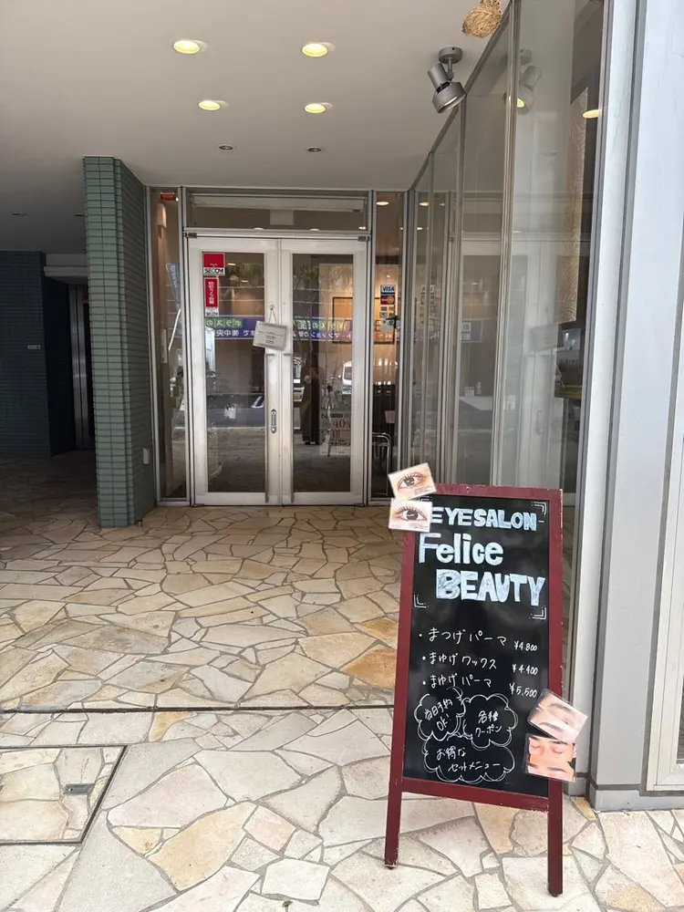 Felice BEAUTY 南流山店の内観・外観2