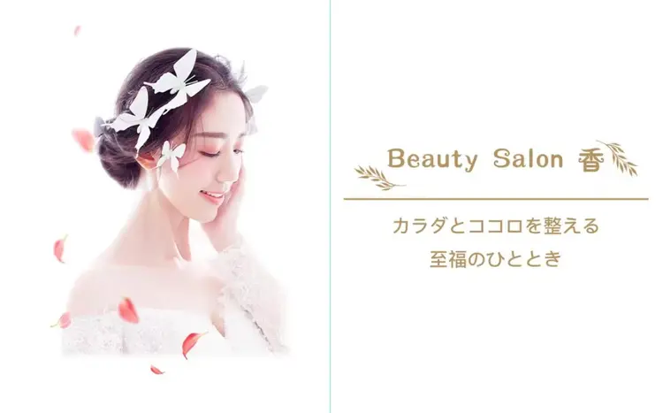 Beauty Salon 香の内観・外観3