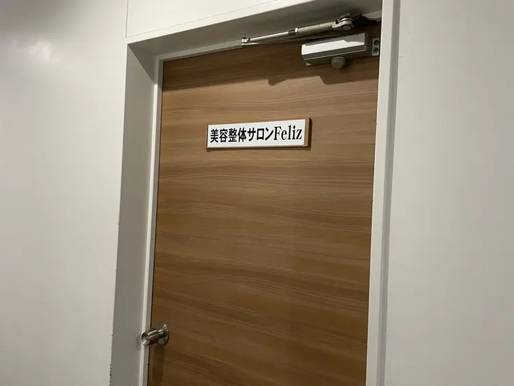 美容整体サロンFelizの内観・外観3