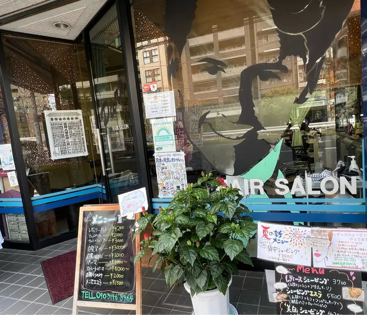 ヘアサロンパリーの内観・外観1