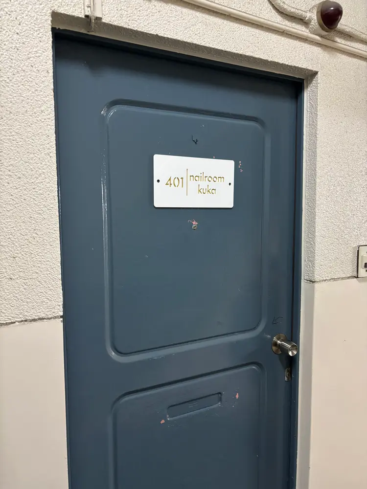 nailroom_kukaの内観・外観3