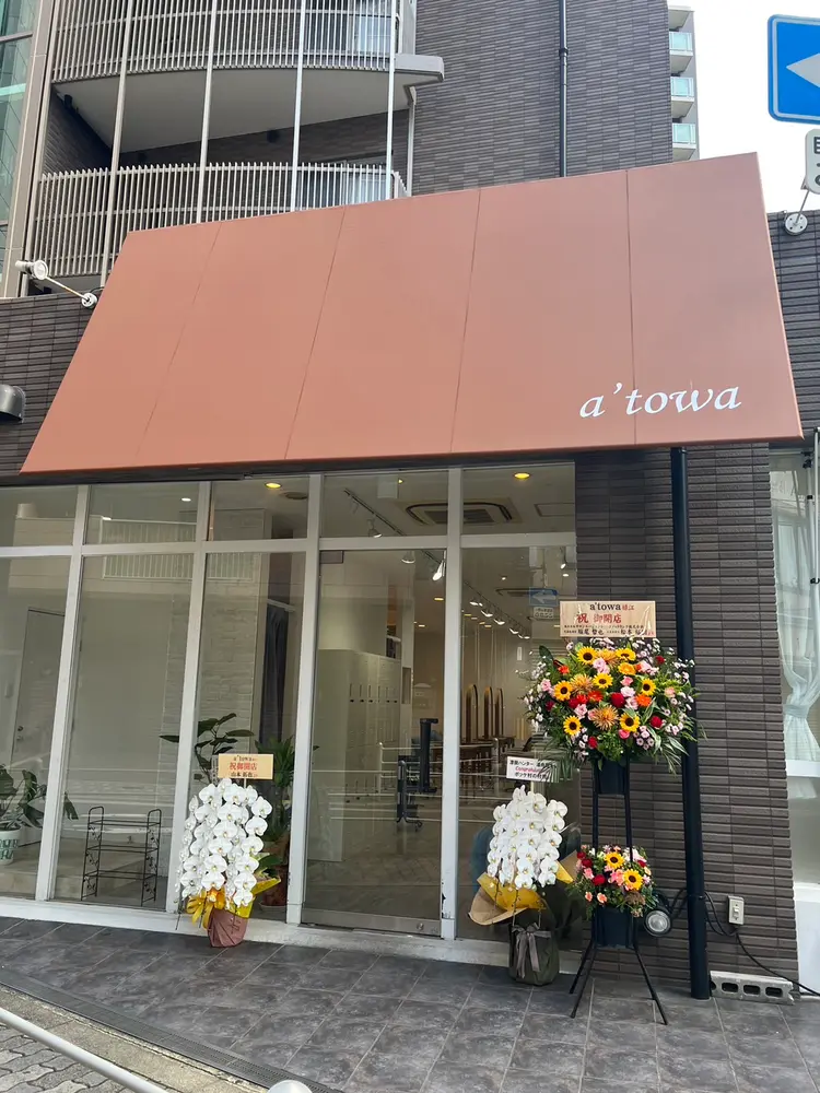 a'towaの内観・外観2